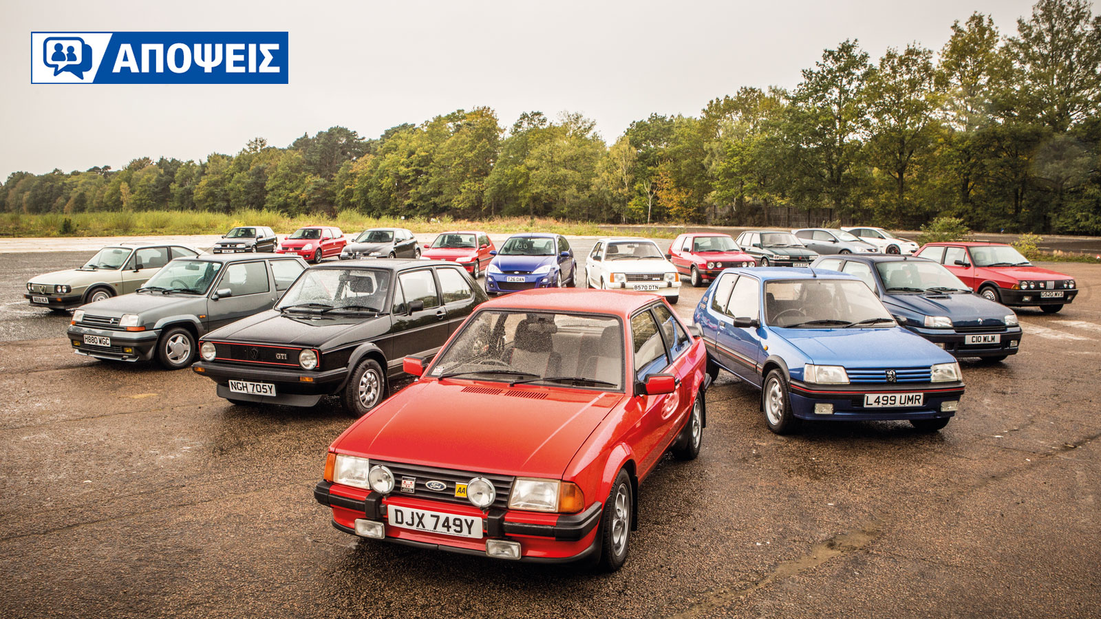 Γιατί τα hot hatch εξαφανίζονται σιωπηλά; 